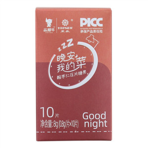 东盛尛犀牛酸枣仁压片糖果