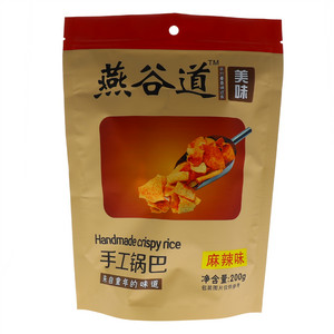燕谷道手工锅巴