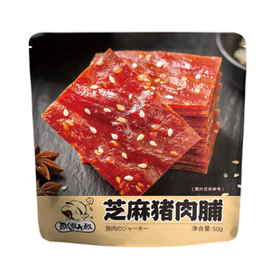 猪肉脯（芝麻味）