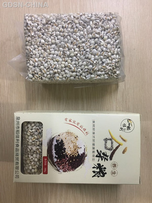 稻佳利五谷杂粮