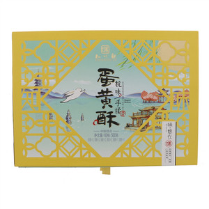 知味观味·悠在蛋黄酥