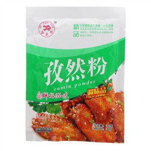 鑫春园孜然粉