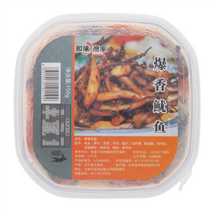 知味渔家爆香鱿鱼