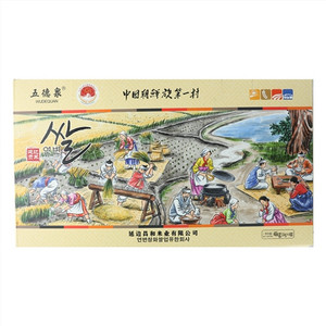 五德泉延边贡米