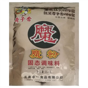 奇子香魔粉固态调味料