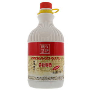永康黄桂稠酒