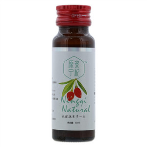 本草源原浆宁杞(枸杞原浆)