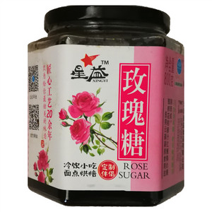 星益玫瑰糖