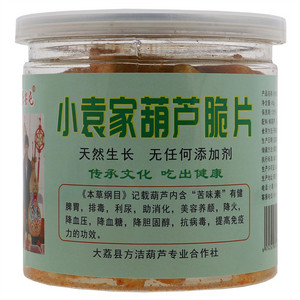 长安屯小袁家葫芦脆片