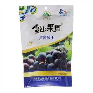 黑葡萄干