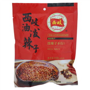 西岐油泼辣子