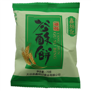 鑫炳记 糖醇谷酥饼