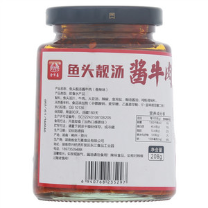 金万嘉香辣味鱼头靓汤酱牛肉