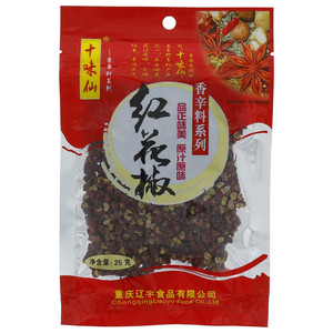 十味仙香辛料系列红花椒