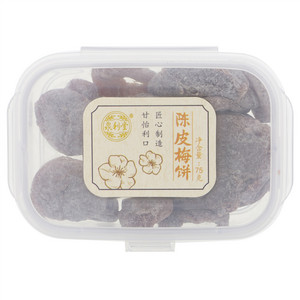 泉利堂陈皮梅饼