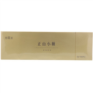 思啜茶正山小种