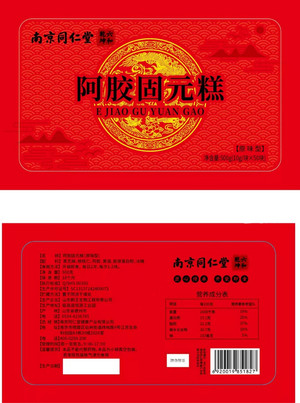 阿胶固元糕（原味型）