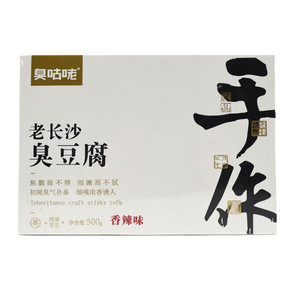 臭咕咾老长沙臭豆腐