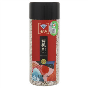 钻典 有机薏仁