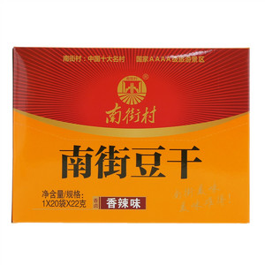 南街村香辣味豆干