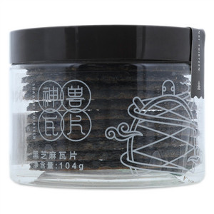 陕拾叁黑芝麻瓦片