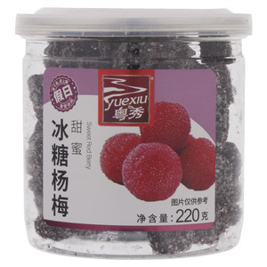 冰糖杨梅