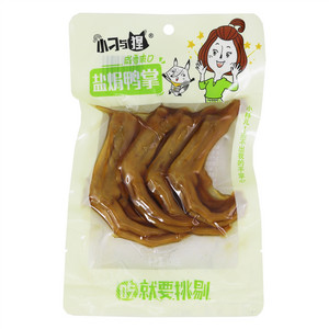 穗华园小刁与狸盐焗鸭掌