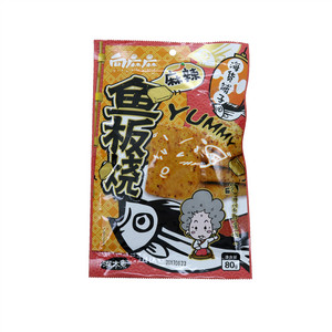 溯本素  向麻麻  海货铺子  麻辣鱼板烧