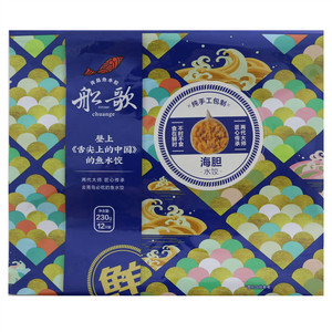 船歌海胆水饺