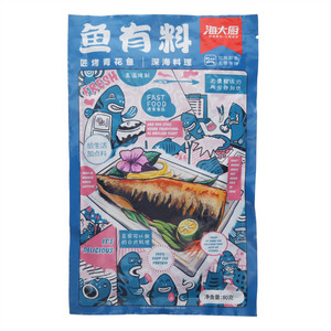 海大厨鱼有料匠烤青花鱼