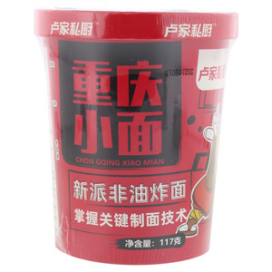 卢家私厨重庆小面