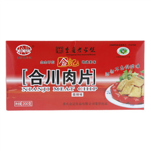 念记微辣味合川肉片