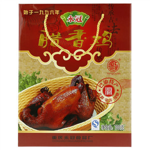 永冠腊香鸡