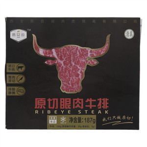 澳西兰原切眼肉牛排