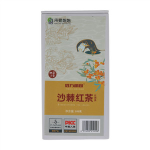 采疆姐姐远方胡同沙棘红茶