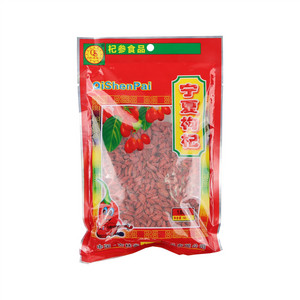 枸杞