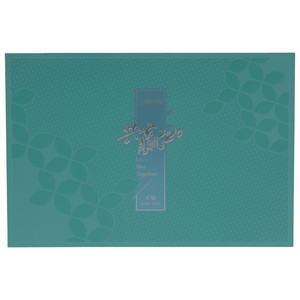 和星岩共赢2020水仙