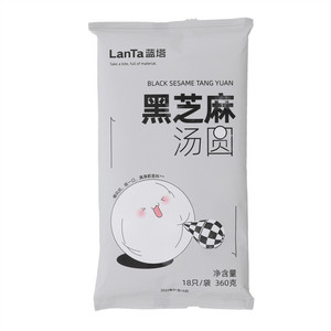 蓝塔黑芝麻汤圆