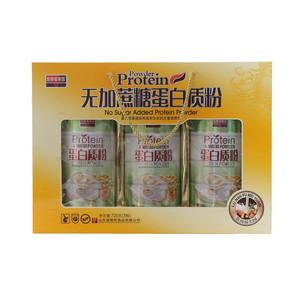 无加蔗糖蛋白粉