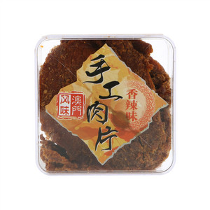 高品轩澳门风味香辣手工肉片180克