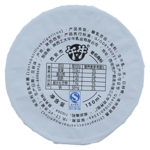 午牛酸奶