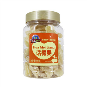 话梅姜