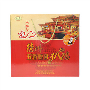 元亨德州元亨脱骨扒鸡
