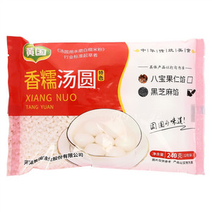 黄国黑芝麻馅特色香糯汤圆