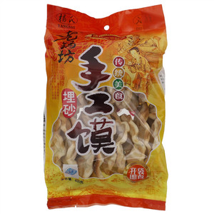 老锅坊埋砂手工馍