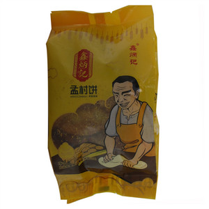 鑫炳记 孟村饼
