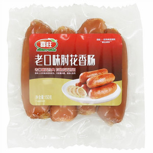 喜旺老口味肘花香肠