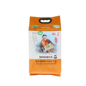 北显有机稻花香大米