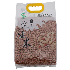 东府九阳春大荔花生