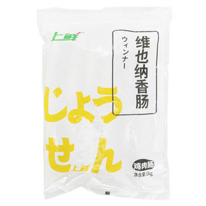 上鲜维也纳香肠(速冻调制食品)